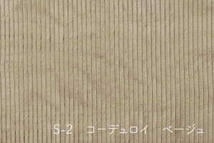 y󒍐YzKISEI MP Chair square֎q 23ނ̒萶n l|֎q l炵  RpNg nCobN NCjO   V {