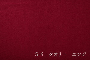 y󒍐YzKISEI MP Chair ֎q 23ނ̒萶n l|֎q l炵  RpNg nCobN NCjO   V {