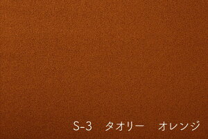 y󒍐YzKISEI MP Chair square֎q 23ނ̒萶n l|֎q l炵  RpNg nCobN NCjO   V {