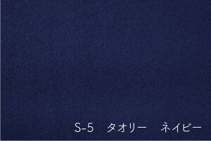 y󒍐YzKISEI MP Chair square֎q 23ނ̒萶n l|֎q l炵  RpNg nCobN NCjO   V {