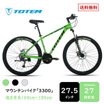 楽天市場】グリーン（変速段数25段 ～）（マウンテンバイク｜自転車 