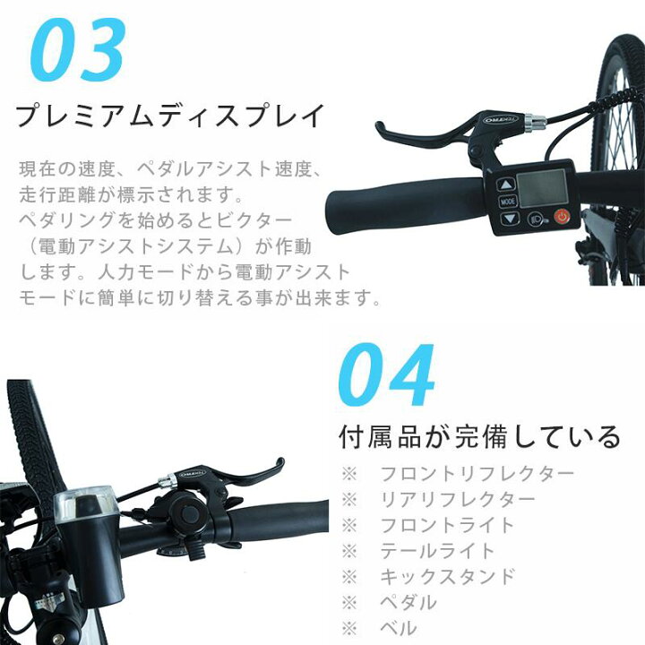 楽天市場】Upland 電動アシスト自転車 fitness 700C シマノ製8段変速機 