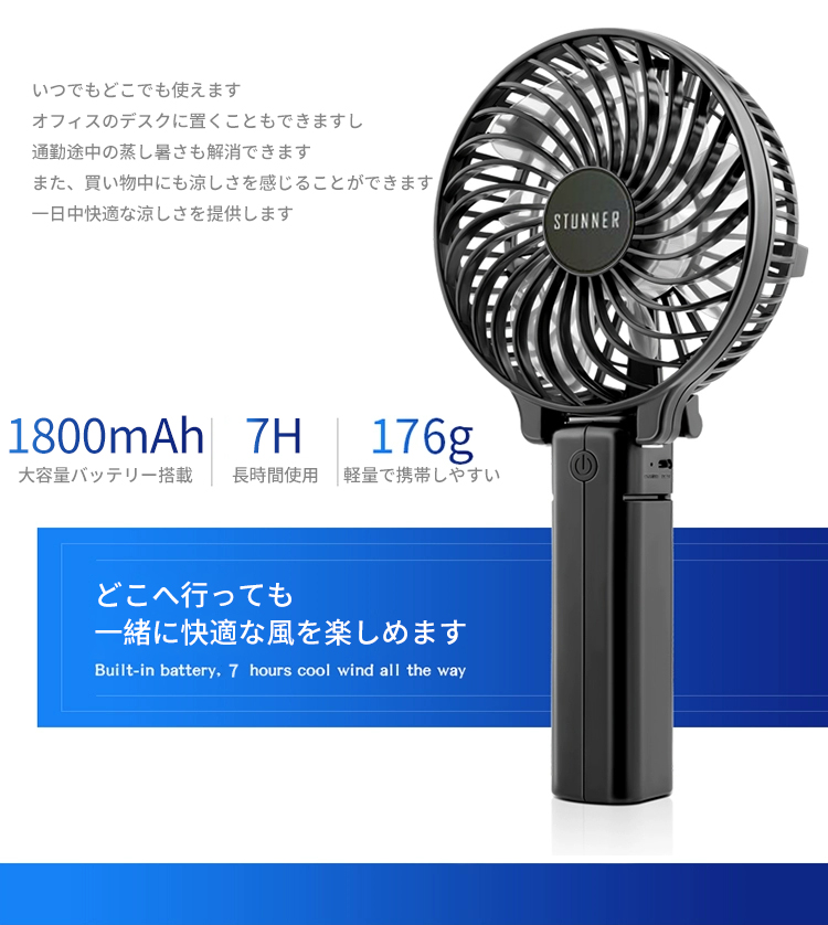 楽天市場】ハンディファン 扇風機 手持ち扇風機 卓上扇風機 小型扇風機