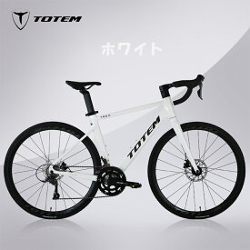 Totemロードバイク TR3.0 700c×25c シマノ製16段変速 軽量 アルミニウム合金 ディスクブレーキ トーテム ロードバイク 自転車 ロードレース shimano アウトドア スポーツ シティサイクル 通勤 通学 買い物 快適 ギフト プレゼント 送料無料