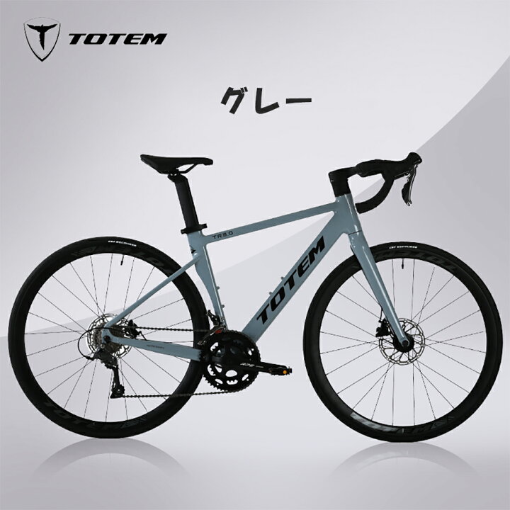 楽天市場】Totemロードバイク TR3.0 700c×25c シマノ製16段変速 軽量  