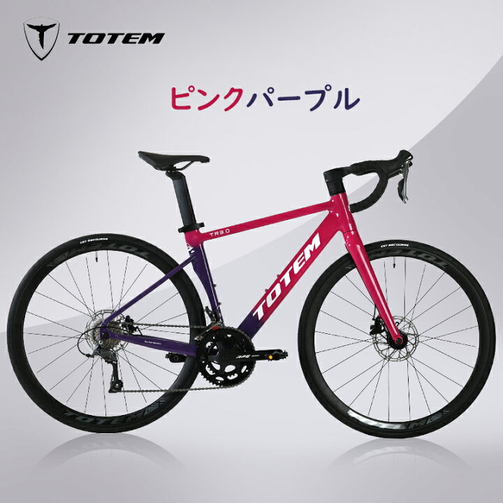 楽天市場】Totemロードバイク TR3.0 700c×25c シマノ製16段変速 軽量  