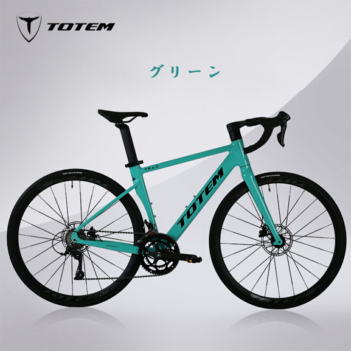 楽天市場】Totemロードバイク TR4.0 700c×25c シマノ製18段変速 軽量 