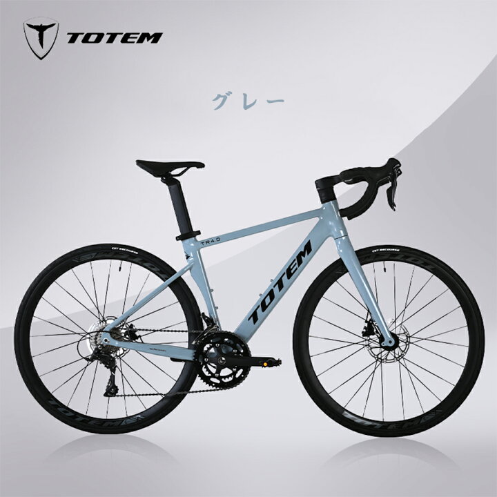 楽天市場】Totemロードバイク TR4.0 700c×25c シマノ製18段変速 軽量 