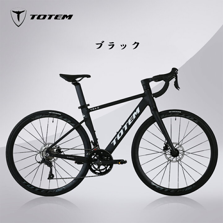 楽天市場】【ポイント20倍返還】Totemロードバイク TR4.0 700c×25c  