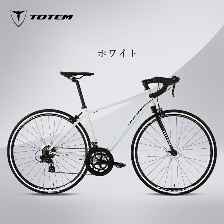 楽天市場】Totemロードバイク TR1.0 700c×25c シマノ製14段変速 軽量 