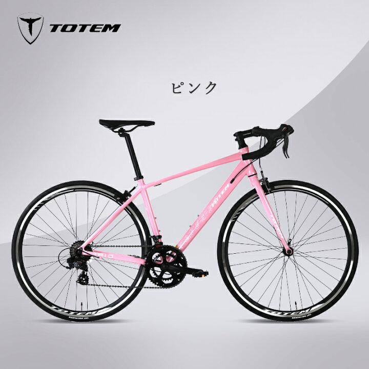 楽天市場】Totemロードバイク TR1.0 700c×25c シマノ製14段変速 軽量 