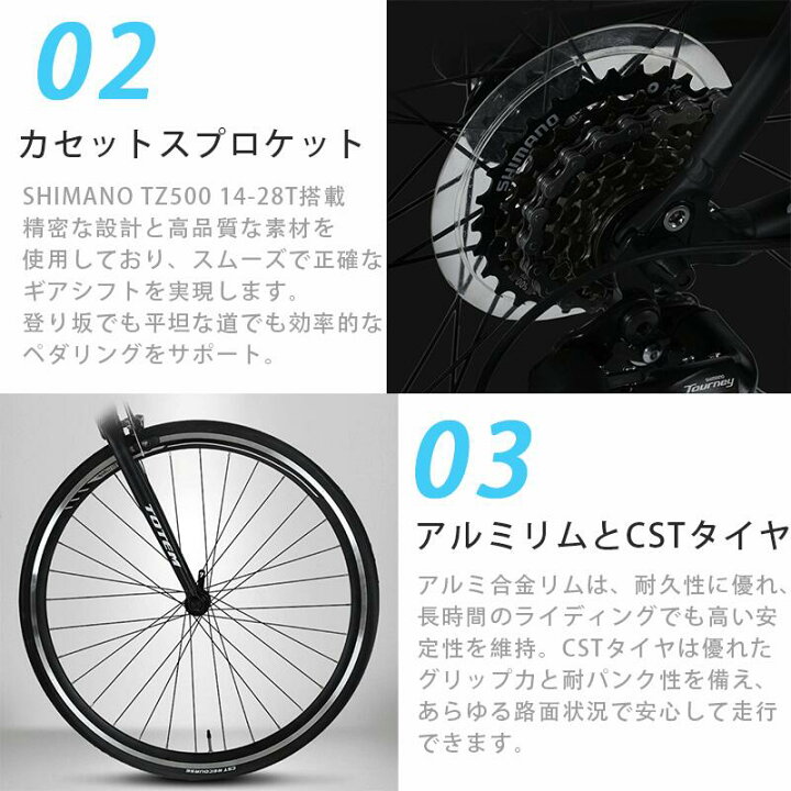 楽天市場】Totemロードバイク TR1.0 700c×25c シマノ製14段変速 軽量 