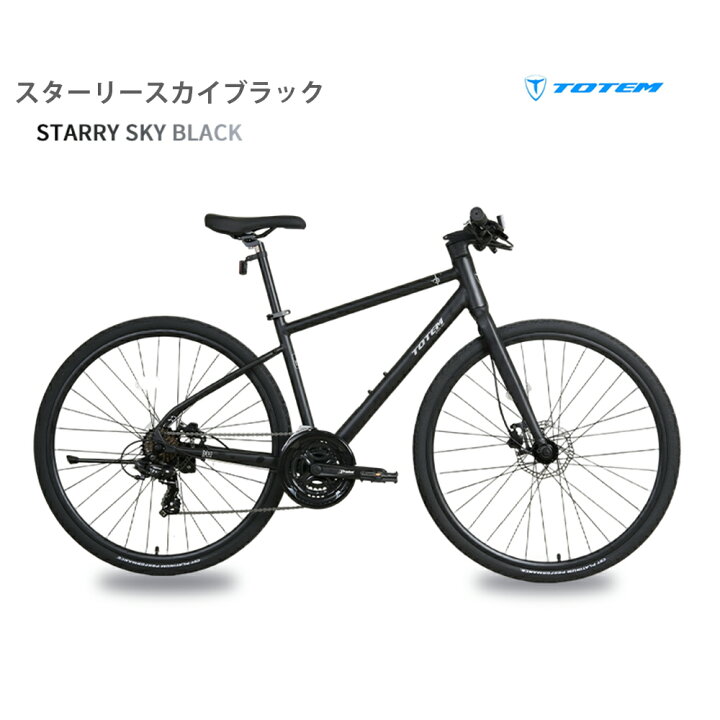 楽天市場】TOTEM トーテム T2 アルミフラットバーロードバイク 