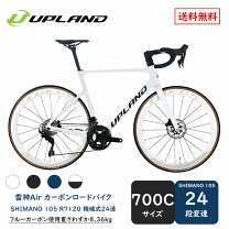 楽天市場】シマノ 自転車（変速段数22 ～ 24段）の通販