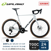 楽天市場】シマノ（モデル年式2024年）（ロードバイク｜自転車 
