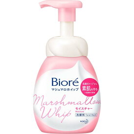 Kao 花王 Biore ビオレ 洗顔料 マシュマロホイップ モイスチャー 本体 150ml マシュマロ泡 洗うスキンケア なめらか肌 弱酸性 あす楽 後日配送