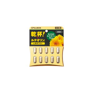 t eI PILLBOX s{bNX A_lቺ e r^~C JeL Zq by tER 20CP ẻ R eI 10mg z