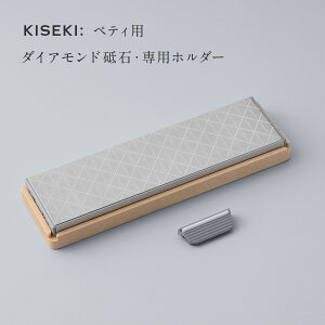 KISEKI: _Ch u pz_[ Zbg uΑt S255mm #1200 Ж  yeBp