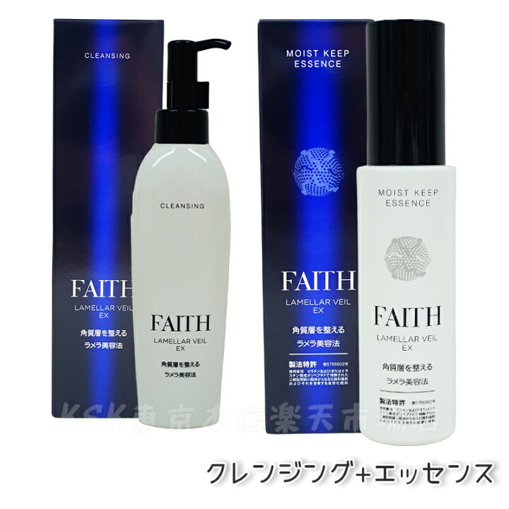 楽天市場】【サンプル付】【レビュー特典】FAITH クレンジング  