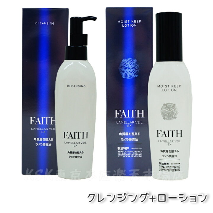 楽天市場】【サンプル付】【レビュー特典】FAITH クレンジング  