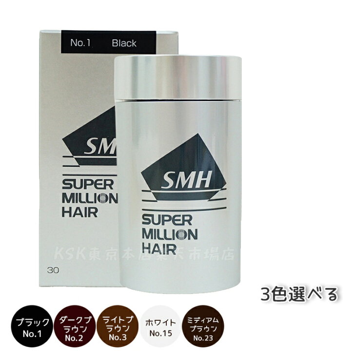 楽天市場】【正規品】ルアン スーパーミリオンヘアー 20g 30g 40g No.1  
