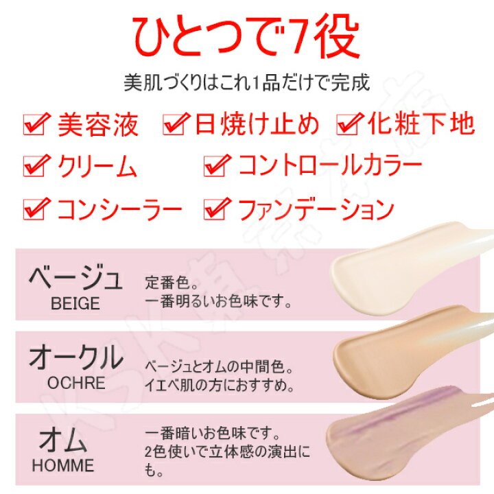 楽天市場】【カラー選べる】REVI ルヴィ 陶肌ファンデーション 本体  