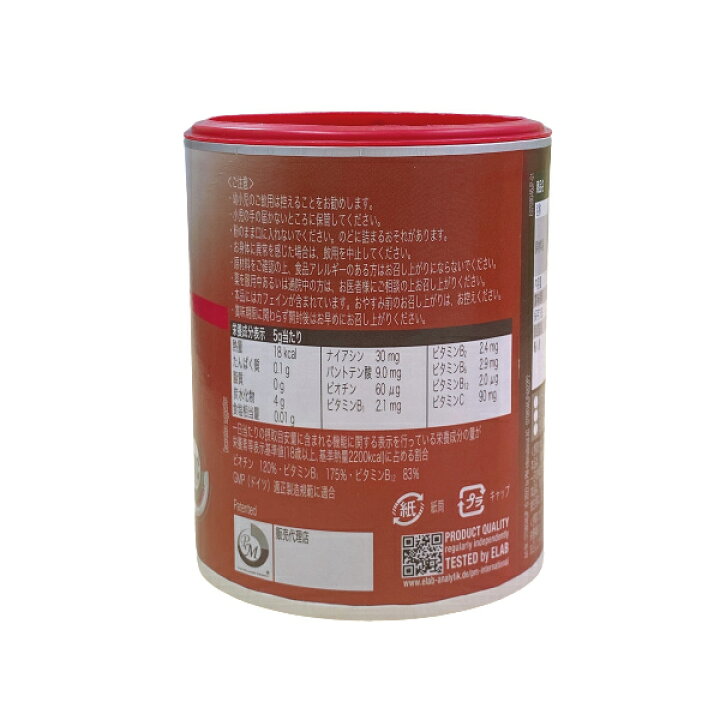 楽天市場】【3セット 9点】PMインターナショナル オプティマルAセット  