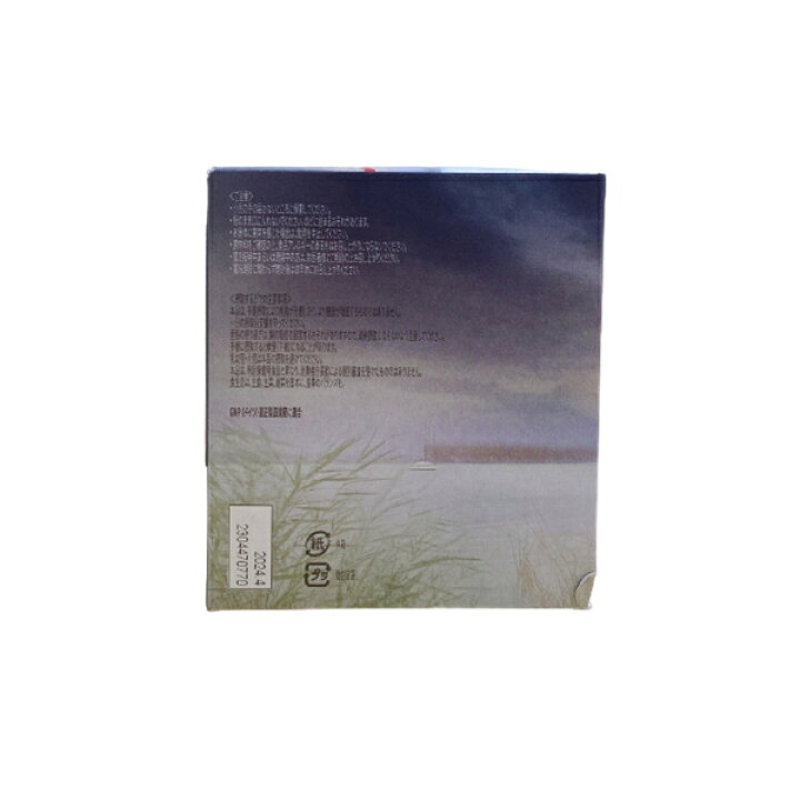 楽天市場】【アクティヴァイズ +レストレイト】PMインターナショナル 
