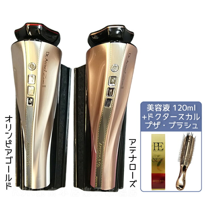楽天市場】【メーカー保証付き】ARTISTIC&CO 美顔器 ドクターアリー 