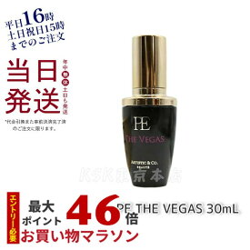 ザ ベガスPE THE VEGAS 30ml ベガス専用のプラチナ 保湿美容液 P.E（MFIP EMS 弾力 エステ 肌荒れ シワ 目元 毛穴ケア たるみ ハリ キメ シミ くすみ ほうれい線 毛穴 マッサージ 美容）