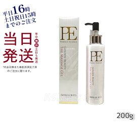 Dr.Arrivo P.Eゴールデン ビューティー ザ マッサージジェル 200g アリーヴォ シリーズ専用ゲル PE GOLDEN BEAUTY THE MASSAGE GELMFIP EMS 弾力 エステ 肌荒れ