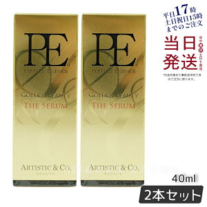 y2{ZbgzPE GOLDEN BEAUTY TH E SERUM S[f r[eB [ U Z 40mL Dr.Arrivo A[H V[Y petiMFIP EMS e GXe tgAbv r EMS  قꂢ ь t