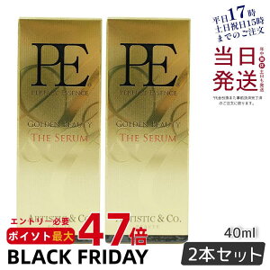 y2{ZbgzPE GOLDEN BEAUTY TH E SERUM S[f r[eB [ U Z 40mL Dr.Arrivo A[H V[Y petiMFIP EMS e GXe tgAbv r EMS  قꂢ ь t