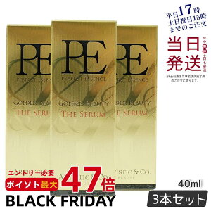 y3{ZbgzPE GOLDEN BEAUTY TH E SERUM S[f r[eB [ U Z 40mL Dr.Arrivo A[H V[Y petiMFIP EMS e GXe tgAbv r EMS  قꂢ ь t