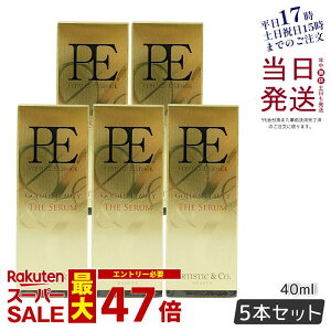 y5{ZbgzPE GOLDEN BEAUTY TH E SERUM S[f r[eB [ U Z 40mL Dr.Arrivo A[H V[Y petiMFIP EMS e GXe tgAbv r EMS  قꂢ ь t