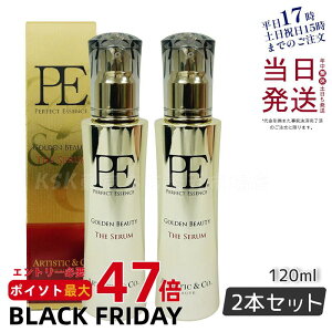 y2ZbgzP.ES[fr[eB[ U Z Dr.Arrivo A[H pet120ml U [EX GbZX PE GOLDEN BEAUTY e GXe tgAbv r EMS  قꂢ ь