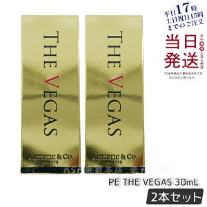 y2ZbgzU xKXPE THE VEGAS 30ml xKXp̃v`i ێet P.EiMFIP EMS e GXe r V ڌ ьPA  n L V~  قꂢ ь }bT[W ej