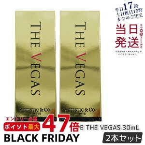 y2ZbgzU xKXPE THE VEGAS 30ml xKXp̃v`i ێet P.EiMFIP EMS e GXe r V ڌ ьPA  n L V~  قꂢ ь }bT[W ej