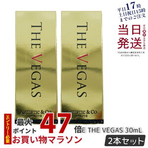 y2ZbgzU xKXPE THE VEGAS 30ml xKXp̃v`i ێet P.EiMFIP EMS e GXe r V ڌ ьPA  n L V~  قꂢ ь }bT[W ej