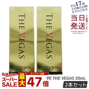 y2ZbgzU xKXPE THE VEGAS 30ml xKXp̃v`i ێet P.EiMFIP EMS e GXe r V ڌ ьPA  n L V~  قꂢ ь }bT[W ej