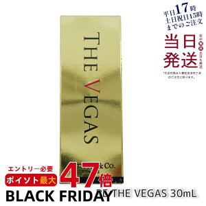 U xKXPE THE VEGAS 30ml xKXp̃v`i ێet P.EiMFIP EMS e GXe r V ڌ ьPA  n L V~  قꂢ ь }bT[W ej