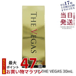U xKXPE THE VEGAS 30ml xKXp̃v`i ێet P.EiMFIP EMS e GXe r V ڌ ьPA  n L V~  قꂢ ь }bT[W ej