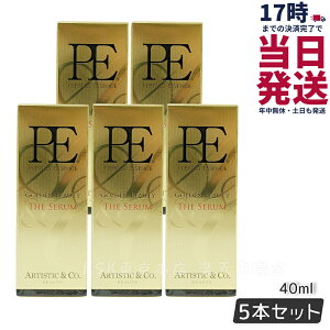 �y5�{�Z�b�g�zPE GOLDEN BEAUTY TH E SERUM �S�[���f�� �r���[�e�B �[ �U �Z���� 40mL Dr.Arrivo �A���[���H �V���[�Y ��p���e�t�iMFIP EMS �e�� �G�X�e ���r�� EMS ������ �ق��ꂢ�� �ь� �t�F�C�V���� �}