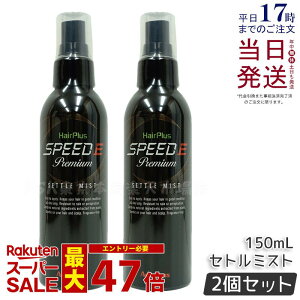 y2{ZbgzAfX wAvX Xs[hEv~A Zg~Xg 150ml B щB wAXv[  {[Abv   ނ͂  Y 