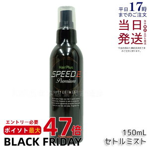 AfX wAvX Xs[hEv~A Zg~Xg 150ml B щB wAXv[  {[Abv   ނ͂  Y ߒj nQ