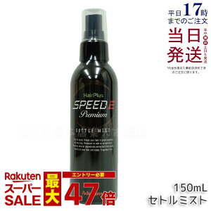 AfX wAvX Xs[hEv~A Zg~Xg 150ml B щB wAXv[  {[Abv   ނ͂  Y ߒj nQ