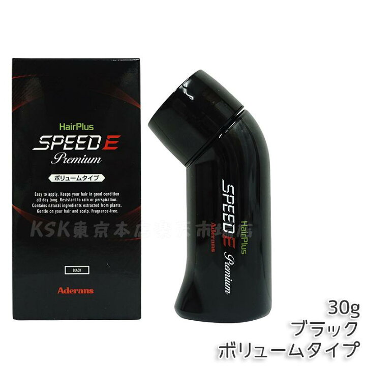 楽天市場】アデランス ヘアプラス スピードEプレミアム パウダー 