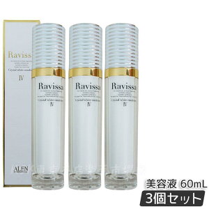 ALEN A B[T NX^zCgG}V 60ml et XLPA Ki 