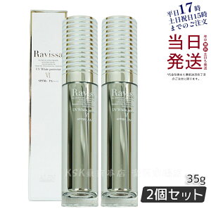 y2ZbgzĂ~ Y |v ωn  et B[T UVzCgveN^[ 35g SPF50^PA++++ Lтǂ Ȃ ALEN A Ki 