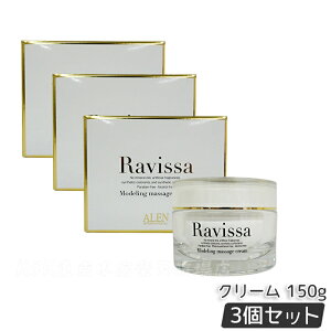 yyzALEN A B[T fO}bT[WN[ 150g Ravissa XLPA ێ et 邨 }bT[W N[ j[A Ki 